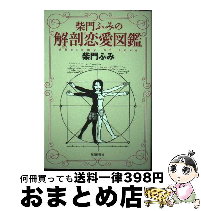 š դߤβ˶޴ /  դ / ʹ [ñ]ؽв١