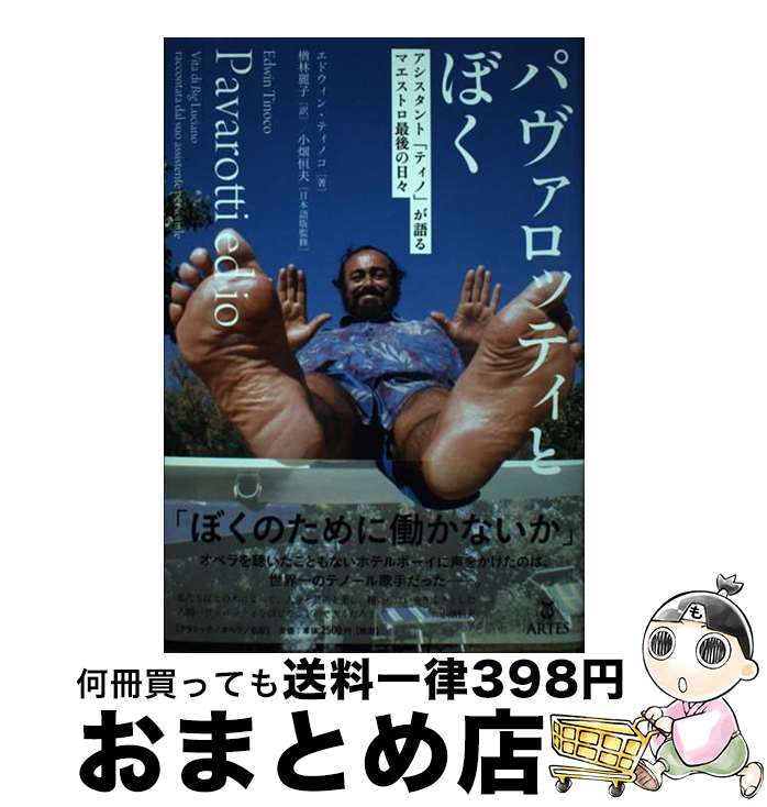 š ѥåƥȤܤ ȡ֥ƥΡפޥȥǸ / ɥ󡦥ƥΥ,   / ƥѥ֥å [ñ]...