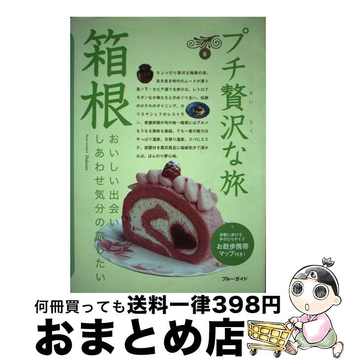 š Ȣ 4 / ֥롼 / ¶Ƿܼ [ñܡʥեȥС]ؽв١