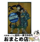 【中古】 偽物語アニメコンプリートガイドブック / 講談社BOX / 講談社 [ペーパーバック]【宅配便出荷】