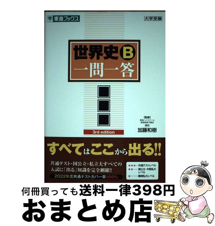 š B  3rdedit / ƣ ¼ / ʥ [ñܡʥեȥС]ؽв١