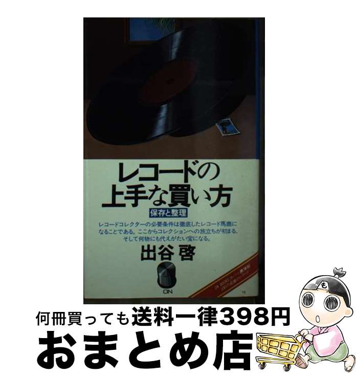 š 쥳ɤξ㤤 ¸ / ë  / Ƿͧ [ڡѡХå]ؽв١