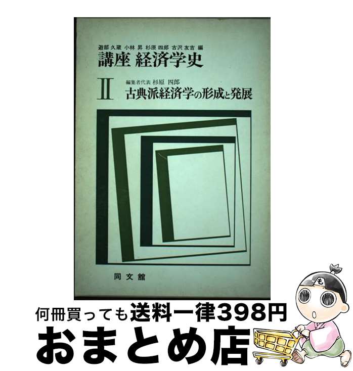 š ֺ·кѳػ 2 / ͷ¢ / Ʊʸܽ [ñ]ؽв١