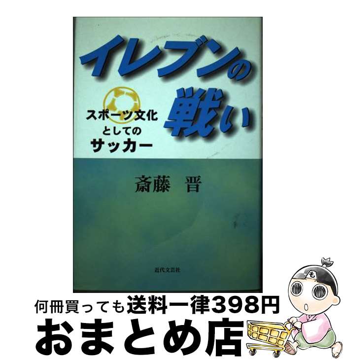š ֥襤 ݡʸȤƤΥå / ƣ  / ʸ麼 [ñ]ؽв١