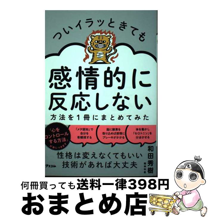 äʤޡޤȤŹ㤨֡š ĤäȤƤⴶŪȿʤˡ1ˤޤȤƤߤ /   /  [ñܡʥեȥС]ؽв١ۡפβǤʤ674ߤˤʤޤ