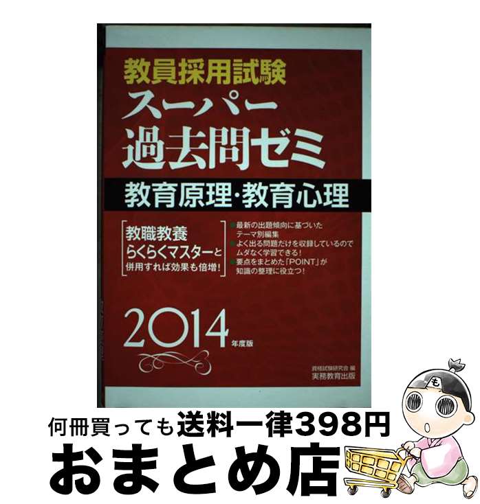 š ѻѡ䥼߶鸶鿴 2014ǯ / ʻ / ̳ [ñܡʥեȥС]ؽв١