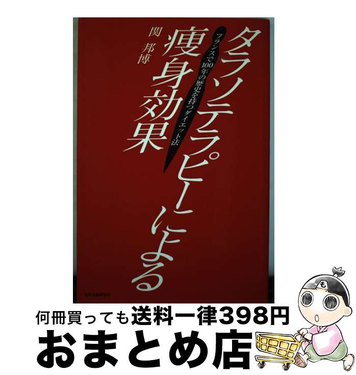 š 饽ƥԡˤȸ ե󥹤100ǯˤĥåˡ ˮ / / [¾]ؽв١