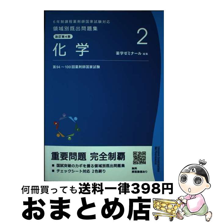 š 6ǯ޻չȻб ΰ̴꽸 4 2  إߥʡ / / [¾]ؽв١