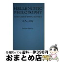 äʤޡޤȤŹ㤨֡š Hellenistic Philosophy: Stoics, Epicureans, Sceptics / A. A. A. Long / University of California Press [ڡѡХå]ؽв١ۡפβǤʤ4,676ߤˤʤޤ