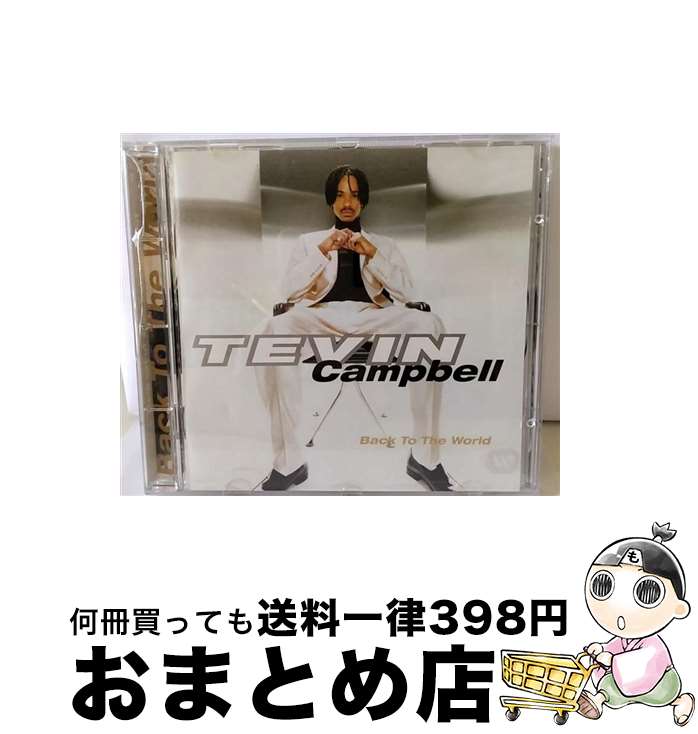 【中古】 CD Back To The World/Tevin Campbell 輸入盤 / Tevin Campbell / Warner Bros / Wea [CD]【宅配便出荷】