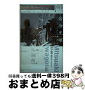 【中古】 ユリイカ 詩と批評 03 2019(第51巻第4号 / 岩合光昭, ねこまき, 菊田秀逸, 辰野勇, 梅佳代, いしいしんじ, カレー沢薫 / 青土社...