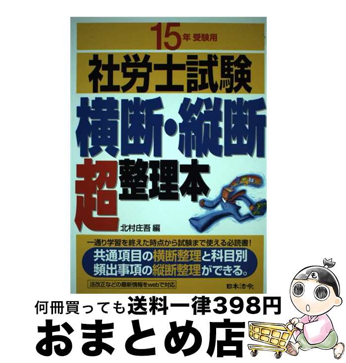 š ϫλǡĶ 15ǯ / ¼  / ˡ [ñ]ؽв١