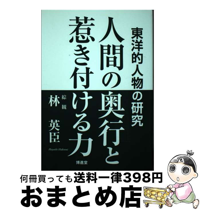 š ʹ֤αԤȼ椭դϡŪʪθ / ӱѿ /  ѿ / Ʋ [ñ]ؽв١