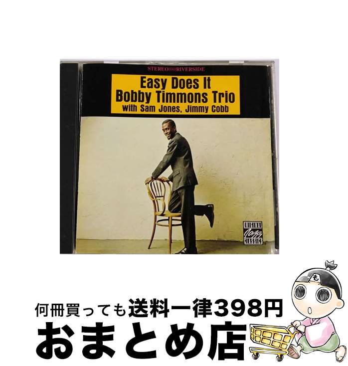 【中古】 Easy Does It ボビー・ティモンズ・トリオ / Bobby Timmons / Ojc [CD]【宅配便出荷】