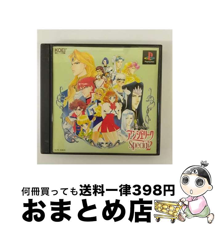 【中古】 アンジェリーク Special II / コーエー【宅配便出荷】