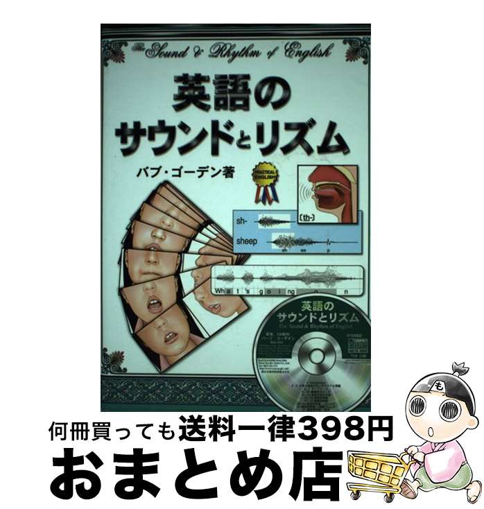 äʤޡޤȤŹ㤨֡š ѸΥɤȥꥺ / Х֡ǥ / / [¾]ؽв١ۡפβǤʤ245ߤˤʤޤ