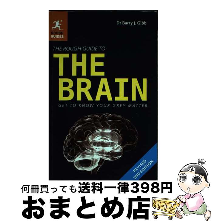 【中古】 The Rough Guide to the Brain Revised / Barry Gibb / Rough Guides ペーパーバック 【宅配便出荷】