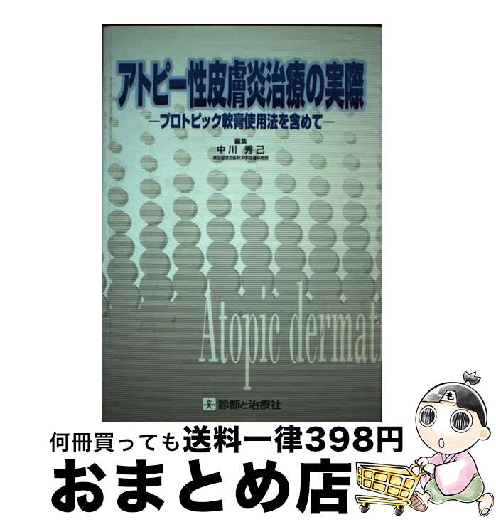 äʤޡޤȤŹ㤨֡š ȥԡ꼣Ťμº ץȥԥåѻˡޤ /   / Ǥȼż [ñ]ؽв١ۡפβǤʤ945ߤˤʤޤ
