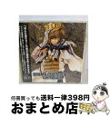 【中古】 最遊記第二巻/CD/MACM-1086 / ドラマCD, 保志総一朗, 関俊彦, 石田彰, 平田広明, 矢島晶子, 小林優子, 柚木涼香, 鈴木琢磨,...