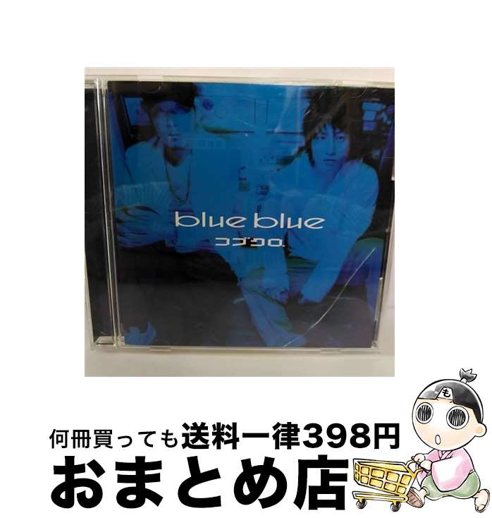 【中古】 blue　blue/CDシングル（12cm）/WPCL-70009 / コブクロ / ワーナーミュージック・ジャパン [CD]【宅配便出荷】