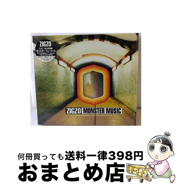 【中古】 MONSTER　MUSIC/CD/COCP-50160 / ZIGZO / 日本コロムビア [CD]【宅配便出荷】