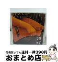 【中古】 ビギンの一五一会/CD/TECN-24906 / BEGIN / インペリアルレコード [CD]【宅配便出荷】