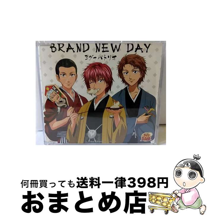 【中古】 BRAND　NEW　DAY/CDシングル（12cm）/NECM-10032 / 3グァバトリオ, 高橋直純, うえだゆうじ, 豊永利行 / FEEL MEE [CD]【宅配便出荷】