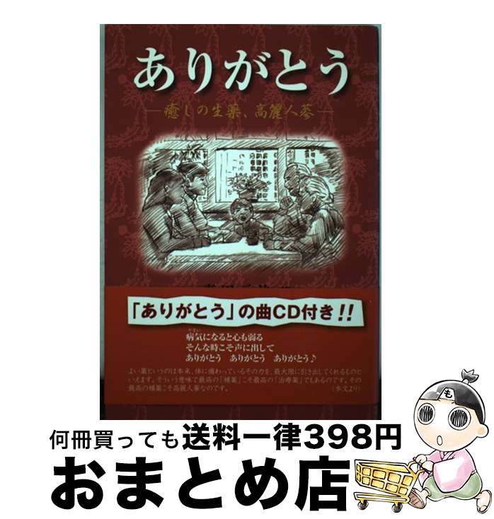 š ꤬Ȥ ̯ͻ / / [¾]ؽв١