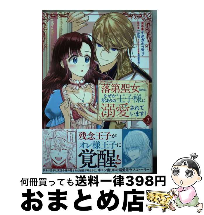 š ʤΤˡʤβͤŮƤޤ 2 /  ޥ,   / ̼ [ߥå]ؽв١