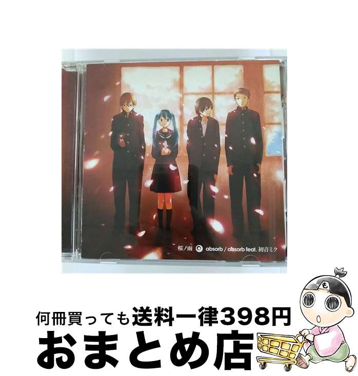【中古】 桜ノ雨/CDシングル（12cm）/CRCP-10209 / absorb/absorb feat.初音ミク, absorb / Nippon Crown =music= [CD]【宅配便出荷】