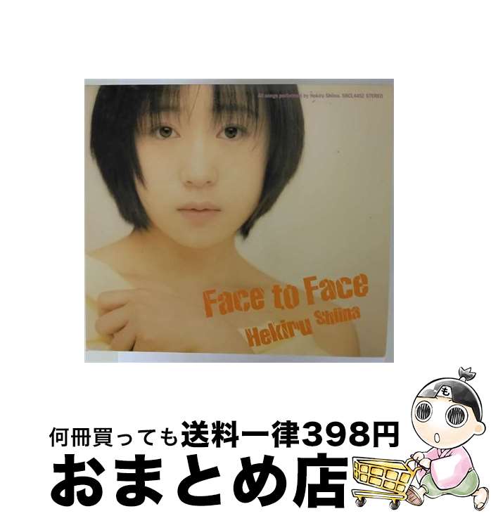 【中古】 Face　to　Face/CD/SRCL-4452 / 椎名へきる / ソニーレコード [CD]【宅配便出荷】