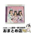 【中古】 重力シンパシー公演 05 君のC W 一般販売Ver． DVD付 AKB48 チームサプライズ / AKB48, チームサプライズ, 渡辺麻友, 島崎遥香, 高城亜樹 / AKS CD 【宅配便出荷】