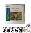 EANコード：4945604502634■通常24時間以内に出荷可能です。※繁忙期やセール等、ご注文数が多い日につきましては　発送まで72時間かかる場合があります。あらかじめご了承ください。■宅配便(送料398円)にて出荷致します。合計3980円以上は送料無料。■ただいま、オリジナルカレンダーをプレゼントしております。■送料無料の「もったいない本舗本店」もご利用ください。メール便送料無料です。■お急ぎの方は「もったいない本舗　お急ぎ便店」をご利用ください。最短翌日配送、手数料298円から■「非常に良い」コンディションの商品につきましては、新品ケースに交換済みです。■中古品ではございますが、良好なコンディションです。決済はクレジットカード等、各種決済方法がご利用可能です。■万が一品質に不備が有った場合は、返金対応。■クリーニング済み。■商品状態の表記につきまして・非常に良い：　　非常に良い状態です。再生には問題がありません。・良い：　　使用されてはいますが、再生に問題はありません。・可：　　再生には問題ありませんが、ケース、ジャケット、　　歌詞カードなどに痛みがあります。発売日：1987年10月01日アーティスト：アレクサンダー・ラハバリ (指揮者)/ロベール・グロロ (ピアノ)/ベルギー放送フィルハーモニー管弦楽団発売元：ナクソス・ジャパン(株)販売元：ナクソス・ジャパン(株)限定版：通常盤枚数：1曲数：-収録時間：-型番：8550263発売年月日：1987年10月01日