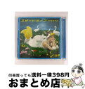 【中古】 スピードライブ/CDシングル（12cm）/AVCD-31006 / misono / エイベックス・トラックス [CD]【宅配便出荷】