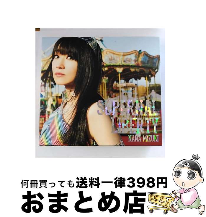 【中古】 SUPERNAL　LIBERTY（初回限定盤／DVD付）/CD/KICS-93037 / 水樹奈々 / キングレコード [CD]【宅配便出荷】