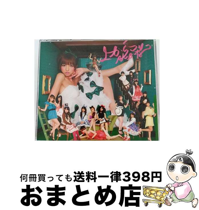【中古】 上からマリコ（Type-K）/CDシングル（12cm）/KIZM-137 / AKB48 / キングレコード [CD]【宅配便出荷】
