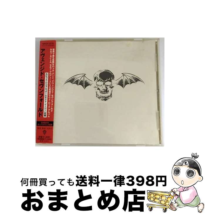 【中古】 アヴェンジド・セヴンフォールド/CD/WPCR-12770 / アヴェンジド・セヴンフォールド / WARNER MUSIC JAPAN(WP)(M) [CD]【宅配便出荷】