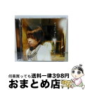 【中古】 タイムカプセル／歩いて帰ろう（初回限定盤）/CDシングル（12cm）/REALR-1014 / 高橋直純 / Realize Records [CD]【宅配便出荷】