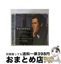 【中古】 チャイコフスキー：ピアノ協奏曲第1番変ロ短調　他/CD/SICC-135 / ヴォロドス(アルカディ) / ソニー・ミュージックジャパンインターナショナル [CD]【宅配便出荷】