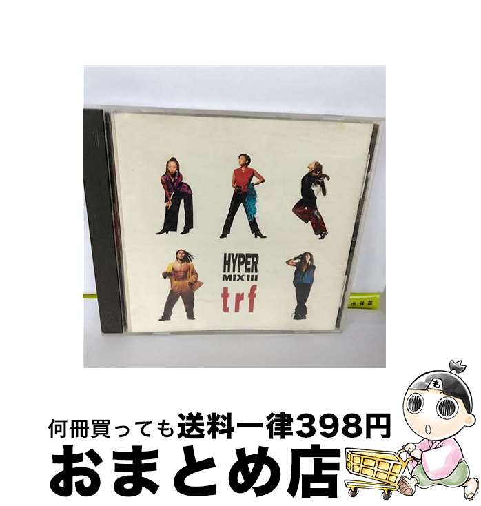 【中古】 HYPER　MIX　III/CD/AVCD-11200 / trf / エイベックス・トラックス [CD]【宅配便出荷】