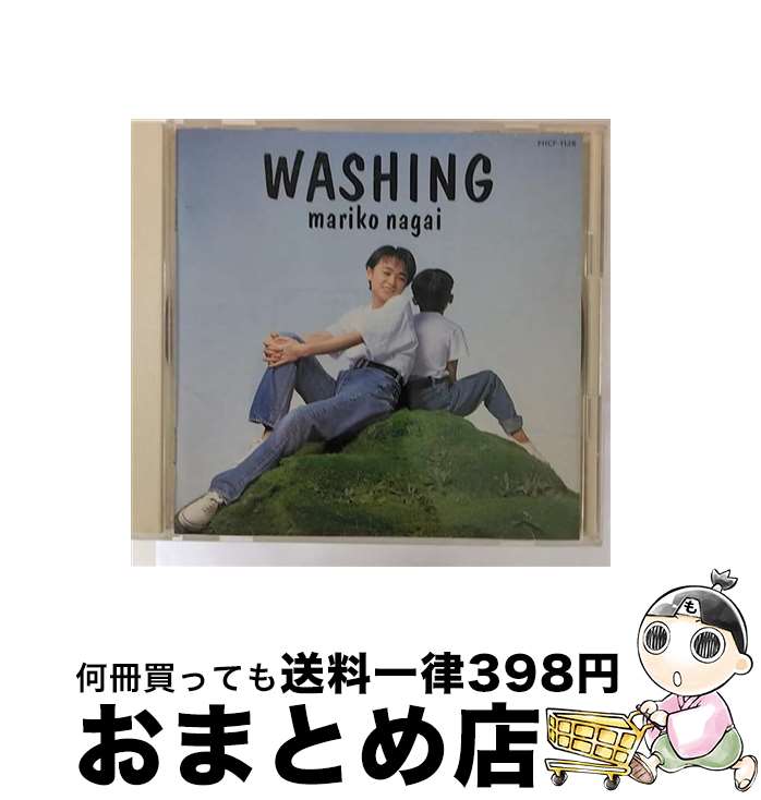 【中古】 WASHING/CD/FHCF-1128 / 永井真理子 / ファンハウス CD 【宅配便出荷】