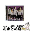 【中古】 ドラマCD　DAISUKE！～戦慄のバースデー！リベンジに来たアイツ～/CD/GNCA-1243 / (ドラマCD), 小野大輔(赤城ダイスケ), 岸尾だいすけ(山吹ダイスケ), 平川大輔(黒 / [CD]【宅配便出荷】