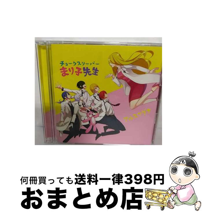 š 硼꡼ѡޤʽA/DVD/UPBH-9544 / ˥С ߥ塼å [DVD]ؽв١