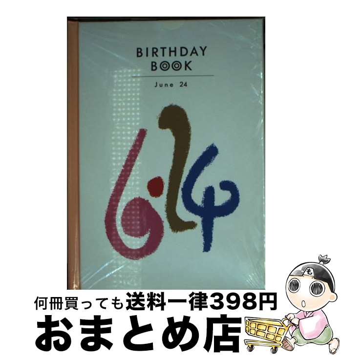 yÁz Birthday@book 624 / p쏑X() / p쏑X() [y[p[obN]yz֏oׁz