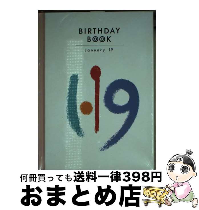 š Birthdaybook 119 / Ź(Ʊ) / Ź(Ʊ) [ڡѡХå]ؽв١