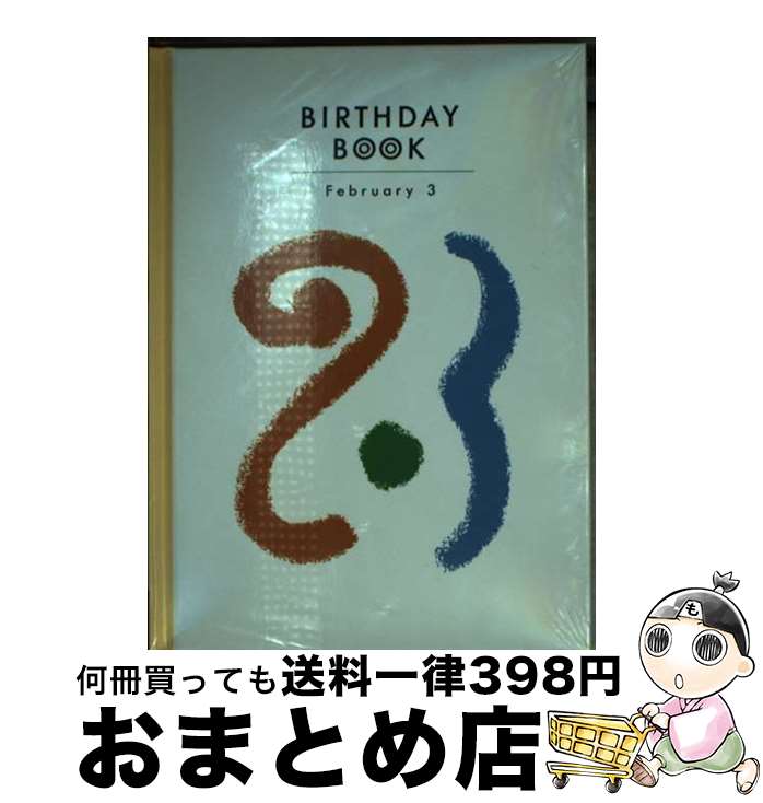 š Birthdaybook 23 / Ź(Ʊ) / Ź(Ʊ) [ڡѡХå]ؽв١