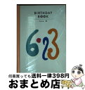 著者：角川書店(同朋舎)出版社：角川書店(同朋舎)サイズ：ペーパーバックISBN-10：4810415058ISBN-13：9784810415056■通常24時間以内に出荷可能です。※繁忙期やセール等、ご注文数が多い日につきましては　発送まで72時間かかる場合があります。あらかじめご了承ください。■宅配便(送料398円)にて出荷致します。合計3980円以上は送料無料。■ただいま、オリジナルカレンダーをプレゼントしております。■送料無料の「もったいない本舗本店」もご利用ください。メール便送料無料です。■お急ぎの方は「もったいない本舗　お急ぎ便店」をご利用ください。最短翌日配送、手数料298円から■中古品ではございますが、良好なコンディションです。決済はクレジットカード等、各種決済方法がご利用可能です。■万が一品質に不備が有った場合は、返金対応。■クリーニング済み。■商品画像に「帯」が付いているものがありますが、中古品のため、実際の商品には付いていない場合がございます。■商品状態の表記につきまして・非常に良い：　　使用されてはいますが、　　非常にきれいな状態です。　　書き込みや線引きはありません。・良い：　　比較的綺麗な状態の商品です。　　ページやカバーに欠品はありません。　　文章を読むのに支障はありません。・可：　　文章が問題なく読める状態の商品です。　　マーカーやペンで書込があることがあります。　　商品の痛みがある場合があります。