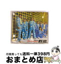 【中古】 Chicken　guys/CDシングル（12cm）/AVCD-30109 / 野猿 / エイベックス・トラックス [CD]【宅配便出荷】