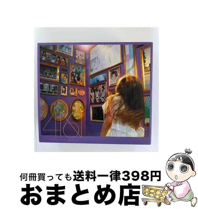 楽天もったいない本舗　おまとめ店【中古】 今が思い出になるまで（TYPE-B）/CD/SRCL-11145 / 乃木坂46 / SMR [CD]【宅配便出荷】