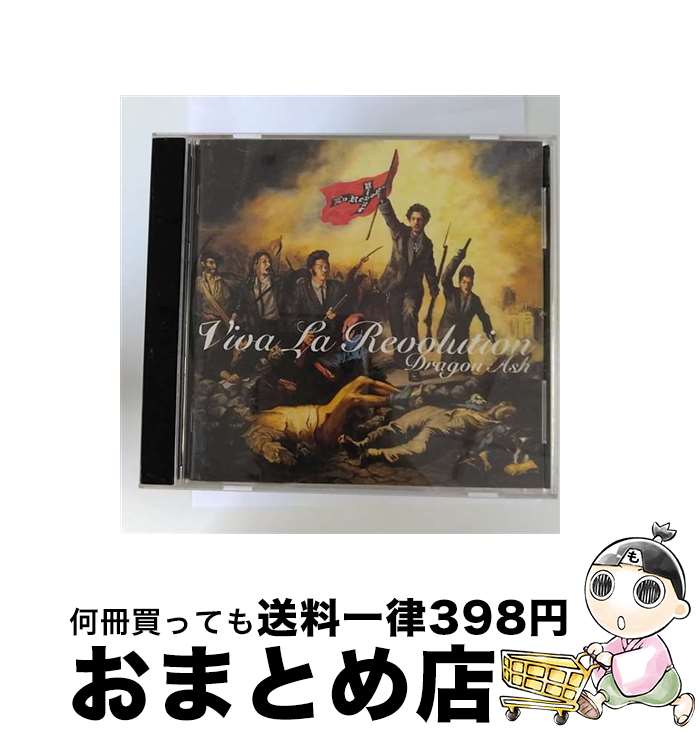【中古】 Viva　La　Revolution/CD/VICL-60400 / Dragon Ash / ビクターエンタテインメント [CD]【宅配便出荷】